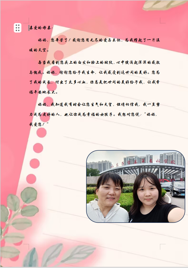 B0903