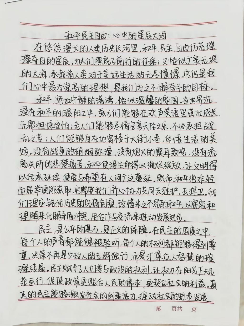 3C9F5